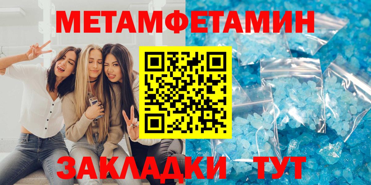 АМФ 98%  Вход с VPN  Амфетамин  Георгиевск 