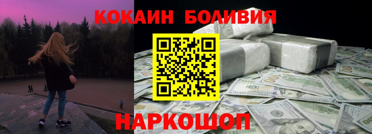 Cocaine Columbia Георгиевск