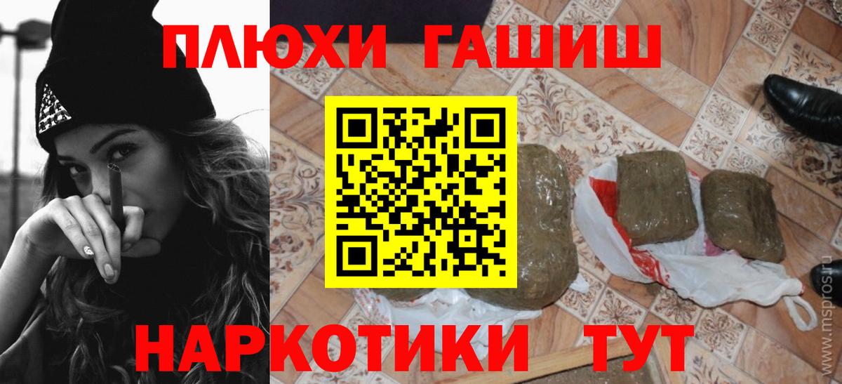 ГАШ VHQ Георгиевск