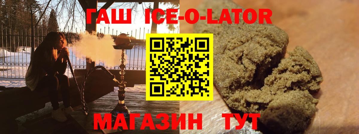 ТГК Георгиевск