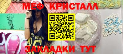 первитин Будённовск