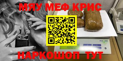 дурь Бугуруслан