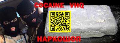 синтетический гашиш Татарск