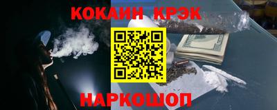 первитин Будённовск