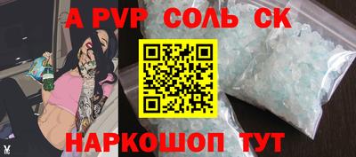 первитин Будённовск