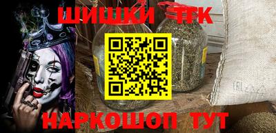 первитин Будённовск