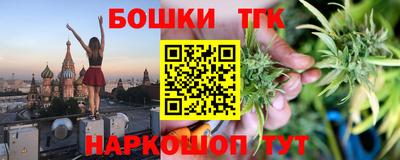 дурь Бугуруслан