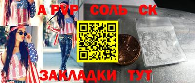 таблы Тара