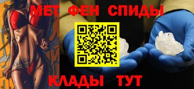 первитин Будённовск