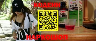 первитин Будённовск