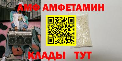 первитин Будённовск