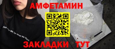 первитин Будённовск