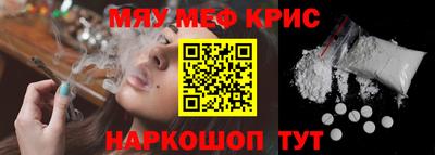 дурь Бугуруслан