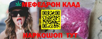 дурь Бугуруслан