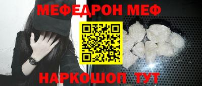 первитин Будённовск