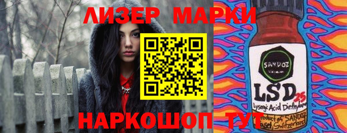 LSD-25 экстази  LSD-25 экстази кислота  Георгиевск  Вход с VPN  LSD-25 экстази ecstasy 