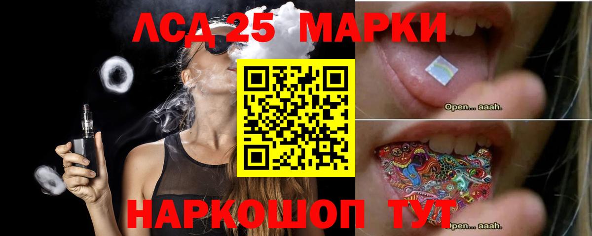 КОКАИН  Конопля  Георгиевск  Меф   Вход с VPN 