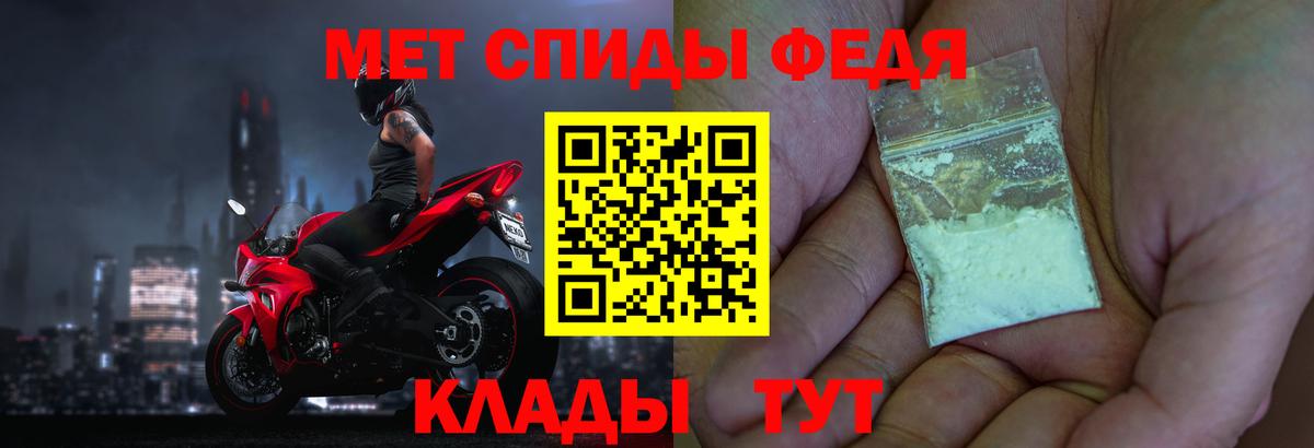 Метамфетамин витя Георгиевск