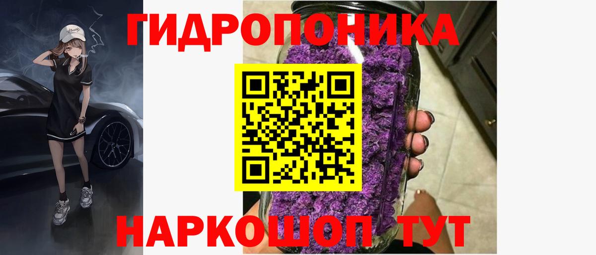 Канабис тримм Георгиевск