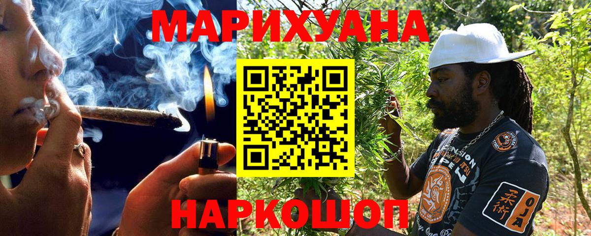 Марихуана Amnesia  Вход с VPN  Бошки Шишки MAZAR  Бошки марихуана THC 21%  Канабис OG Kush  Георгиевск 
